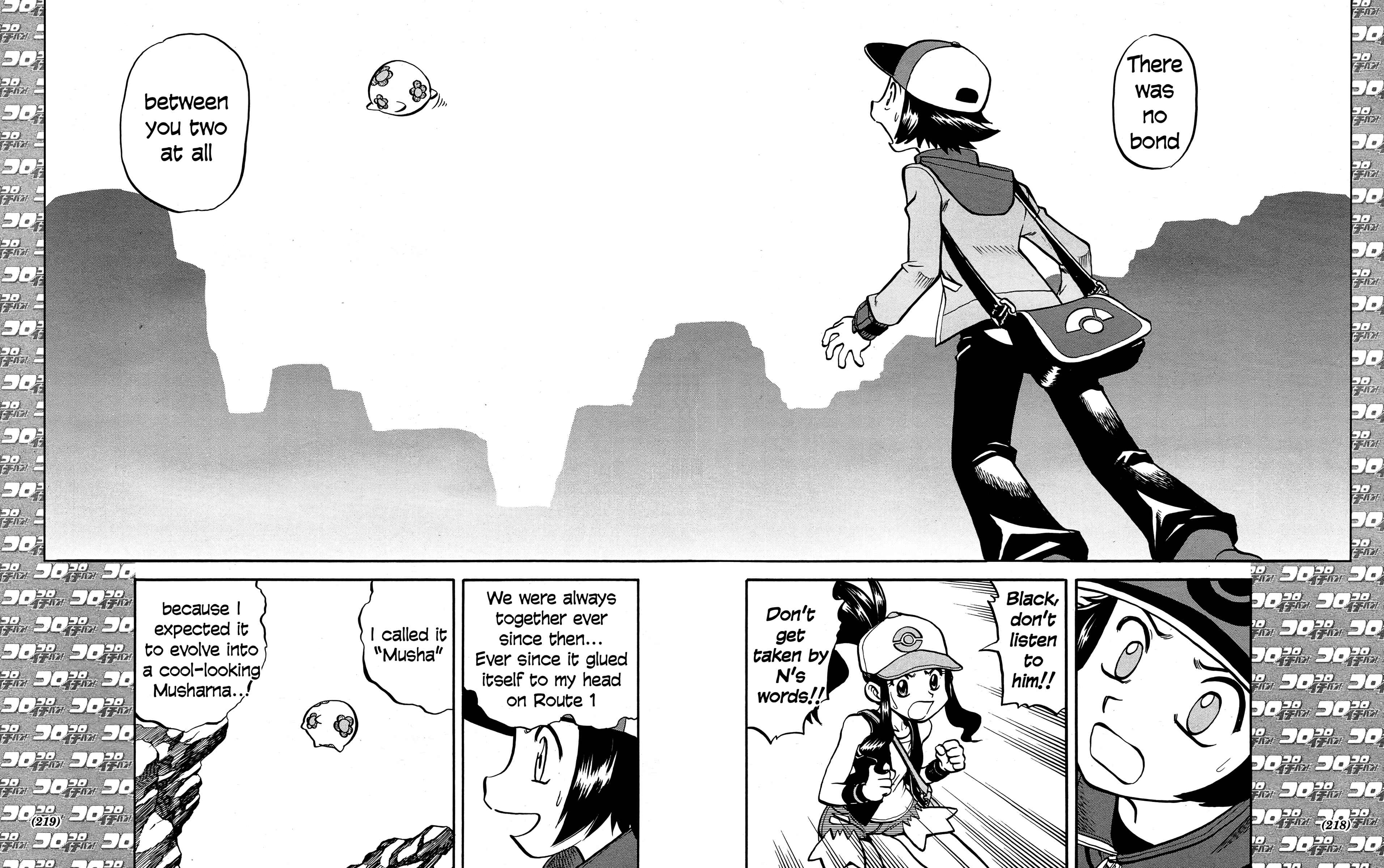 Page 20 Chapter 510 Pokémon SPECIAL