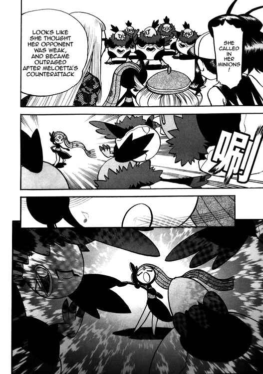 Page 12 Chapter 501 Pokémon SPECIAL