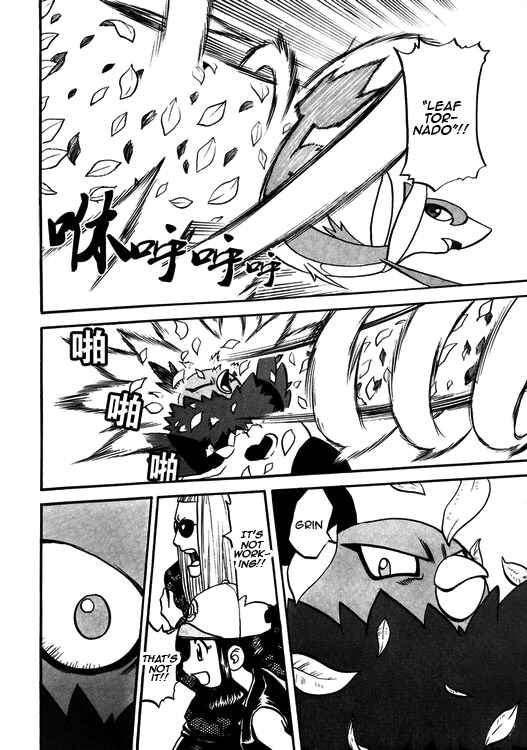 Page 18 Chapter 501 Pokémon SPECIAL