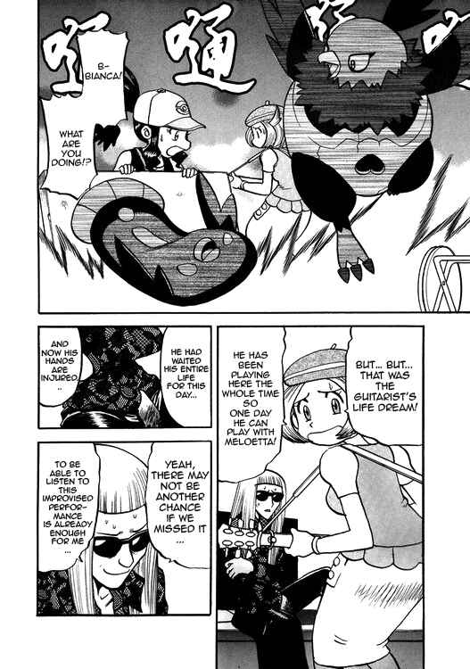 Page 2 Chapter 501 Pokémon SPECIAL