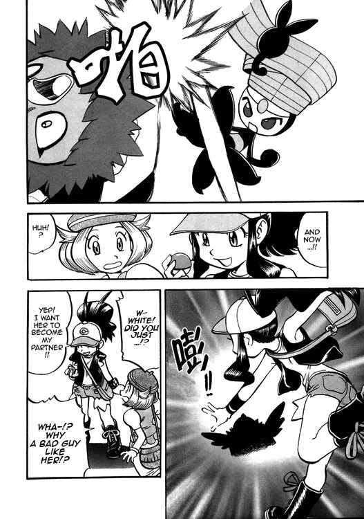 Page 20 Chapter 501 Pokémon SPECIAL
