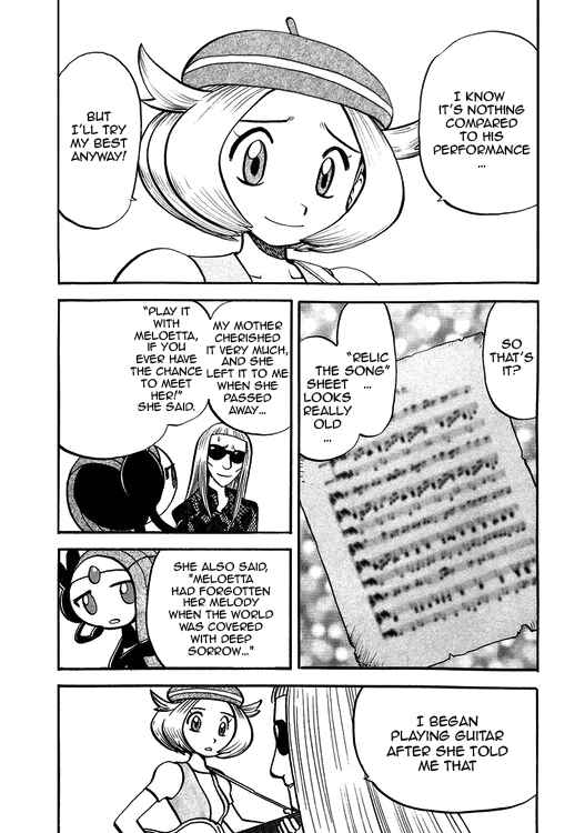 Page 3 Chapter 501 Pokémon SPECIAL