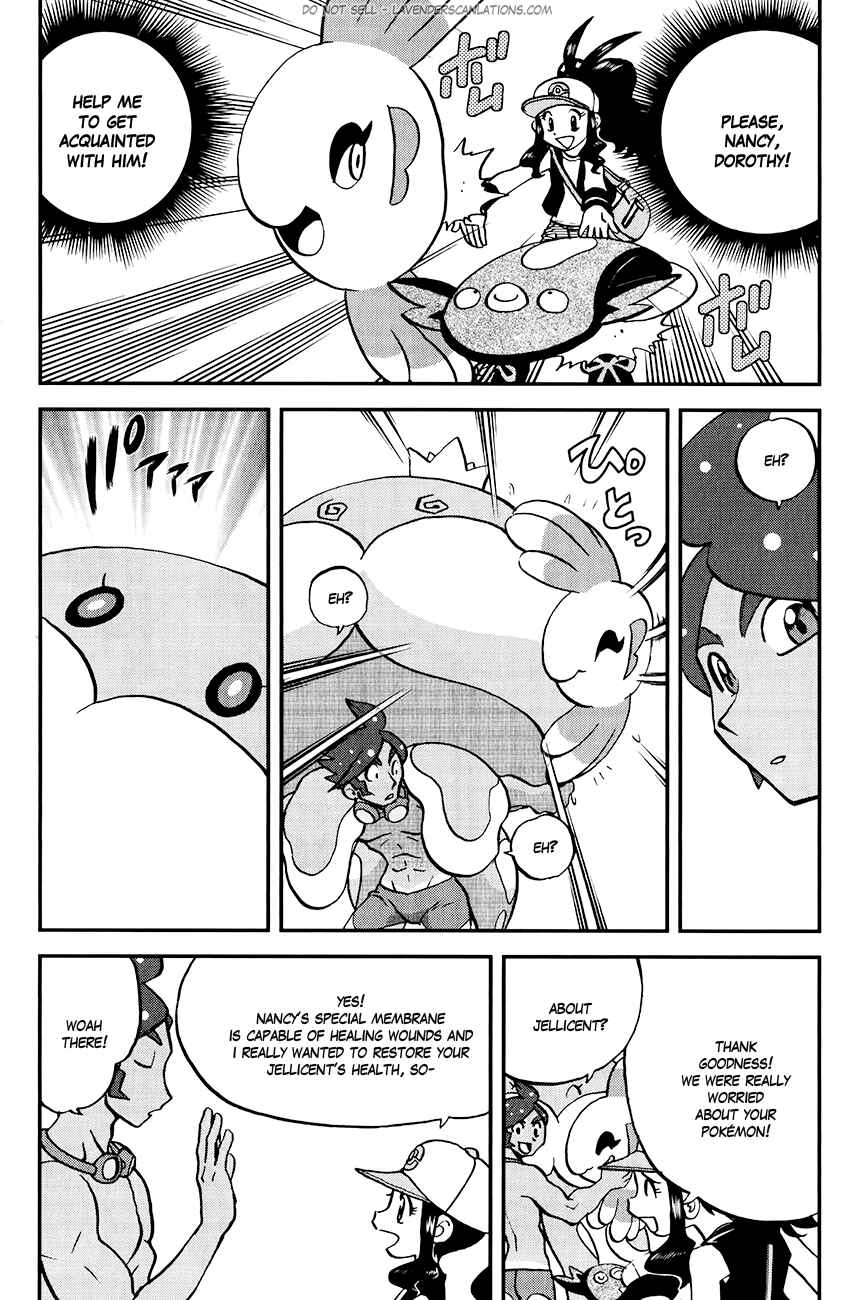 Page 5 Chapter 517 Pokémon SPECIAL