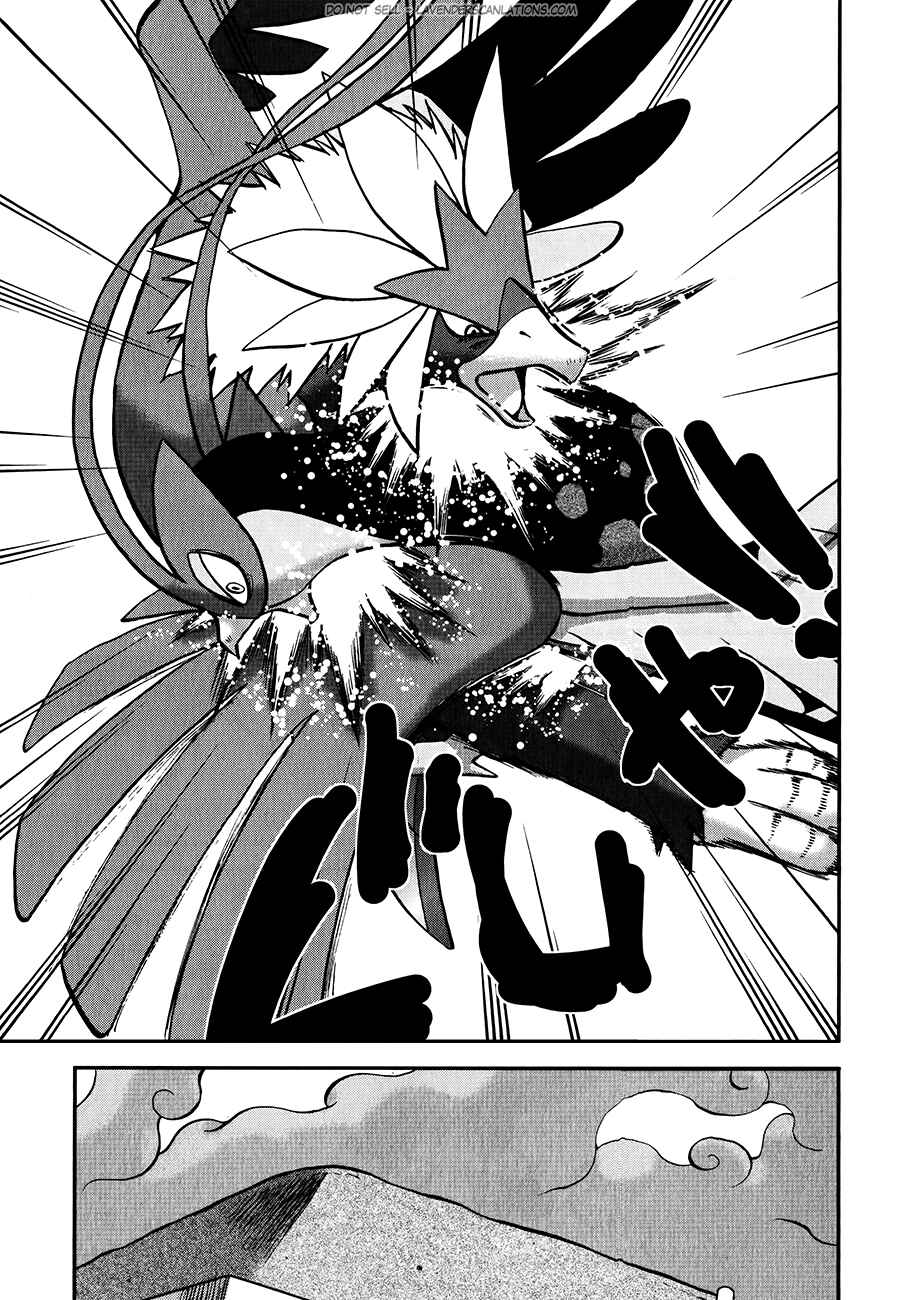 Page 21 Chapter 518 Pokémon SPECIAL