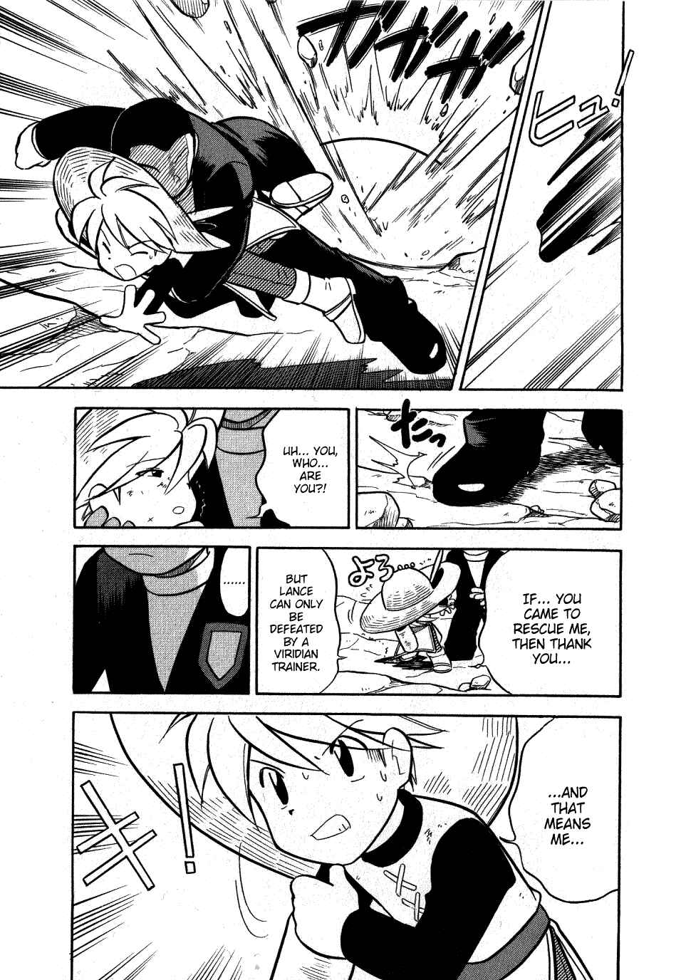 Page 12 Chapter 87 Pokémon SPECIAL