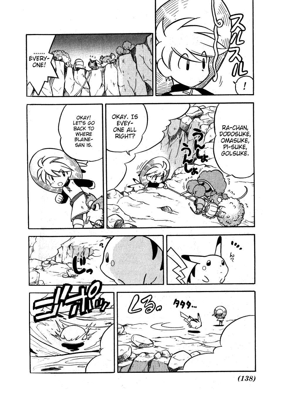 Page 2 Chapter 87 Pokémon SPECIAL