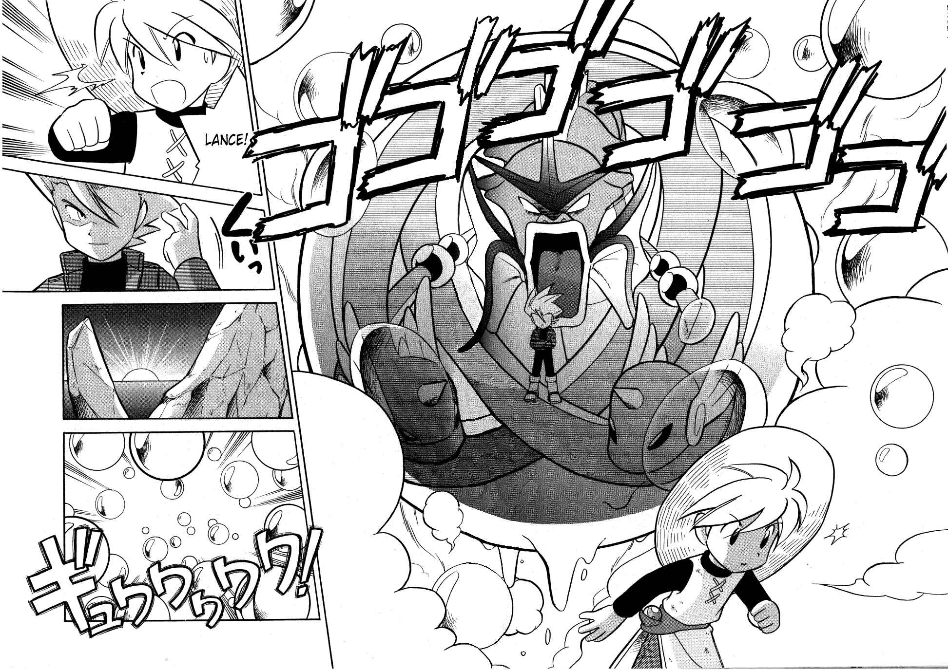 Page 4 Chapter 87 Pokémon SPECIAL