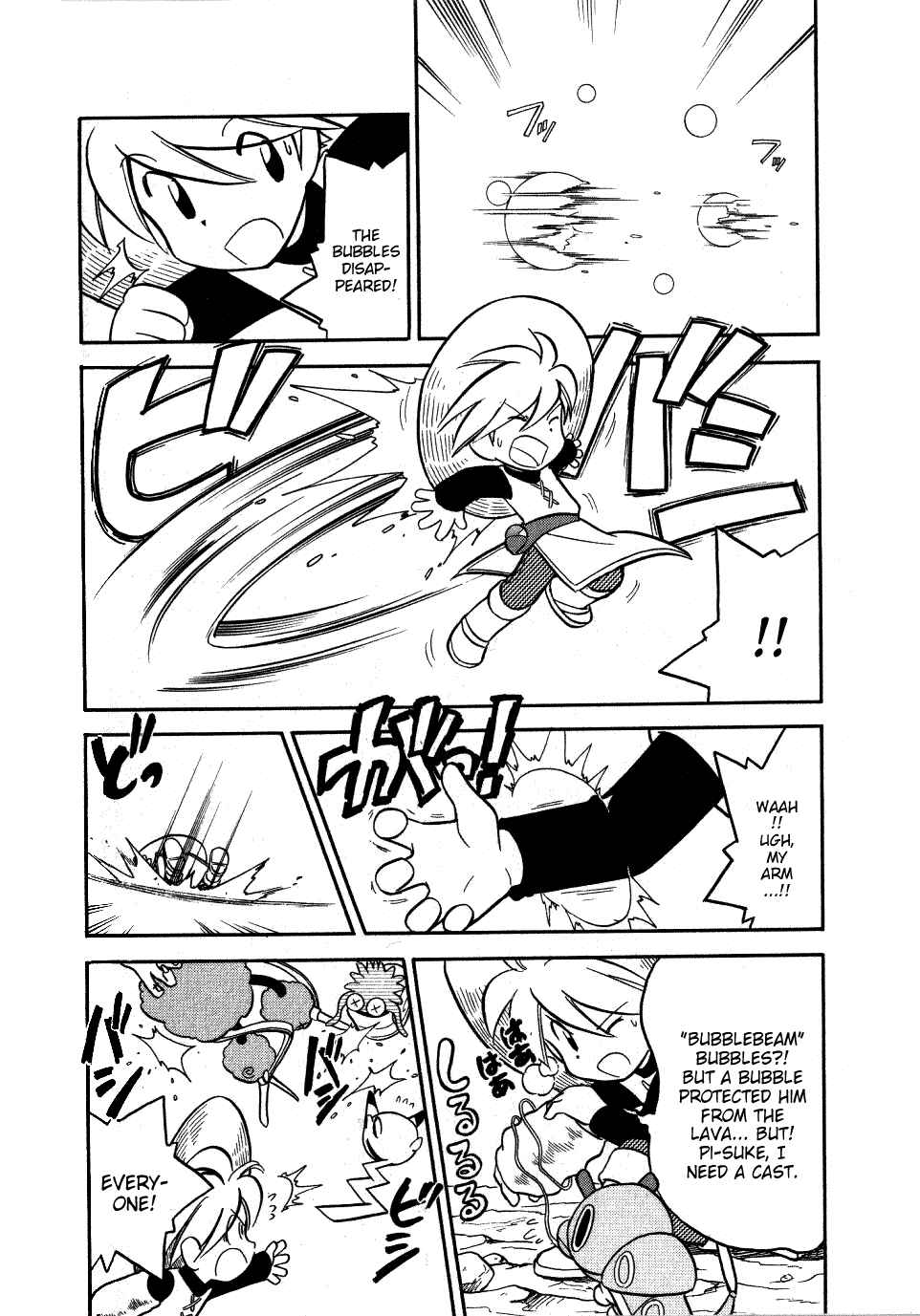 Page 5 Chapter 87 Pokémon SPECIAL