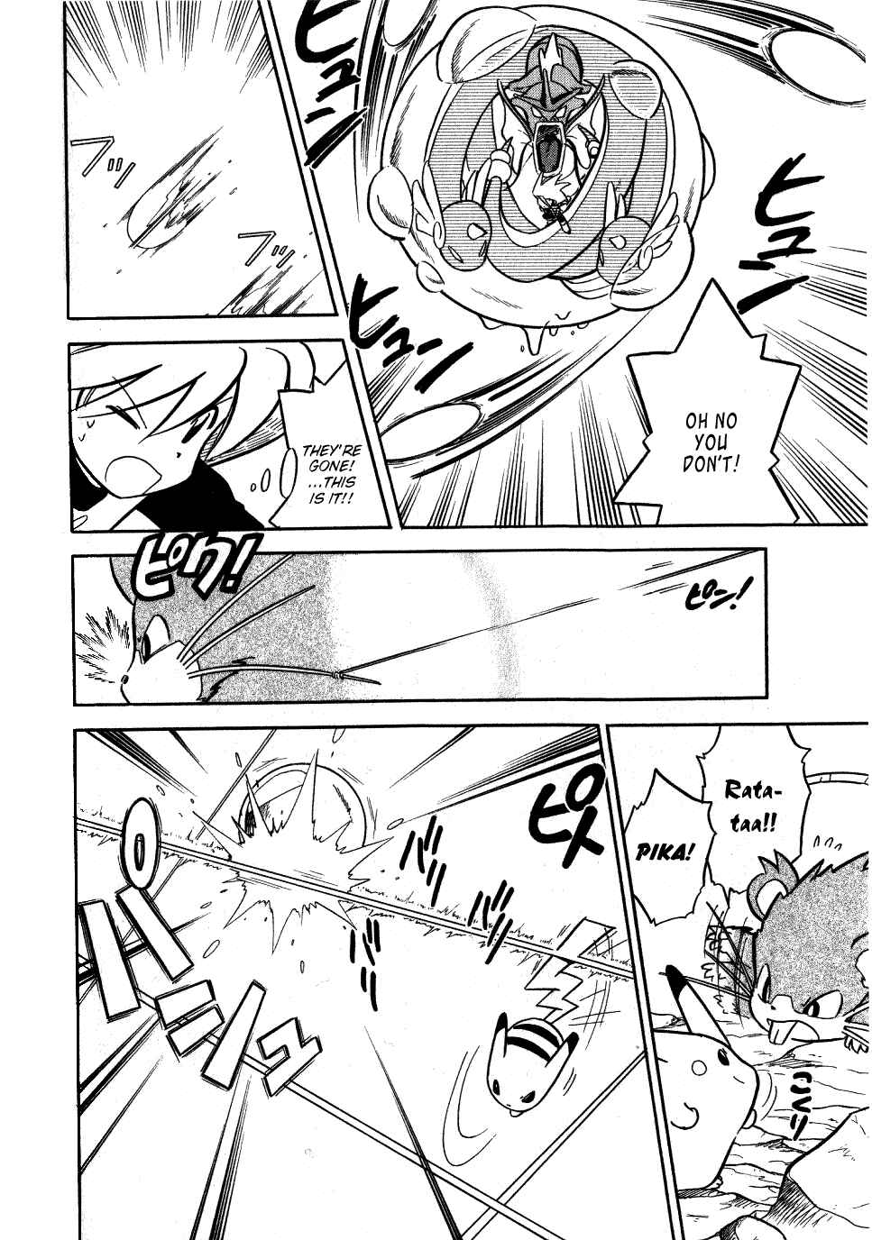 Page 9 Chapter 87 Pokémon SPECIAL