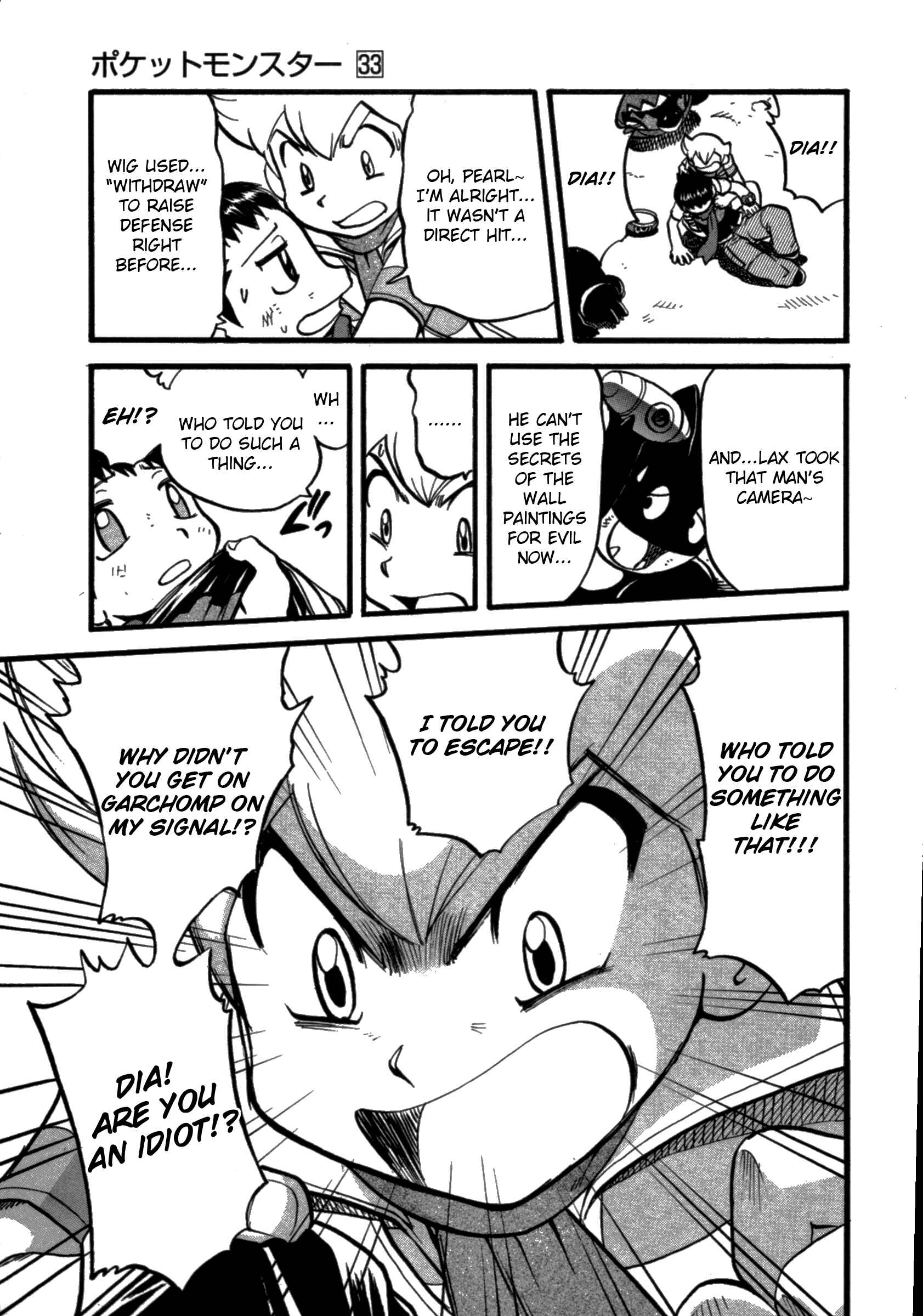Page 14 Chapter 369 Pokémon SPECIAL