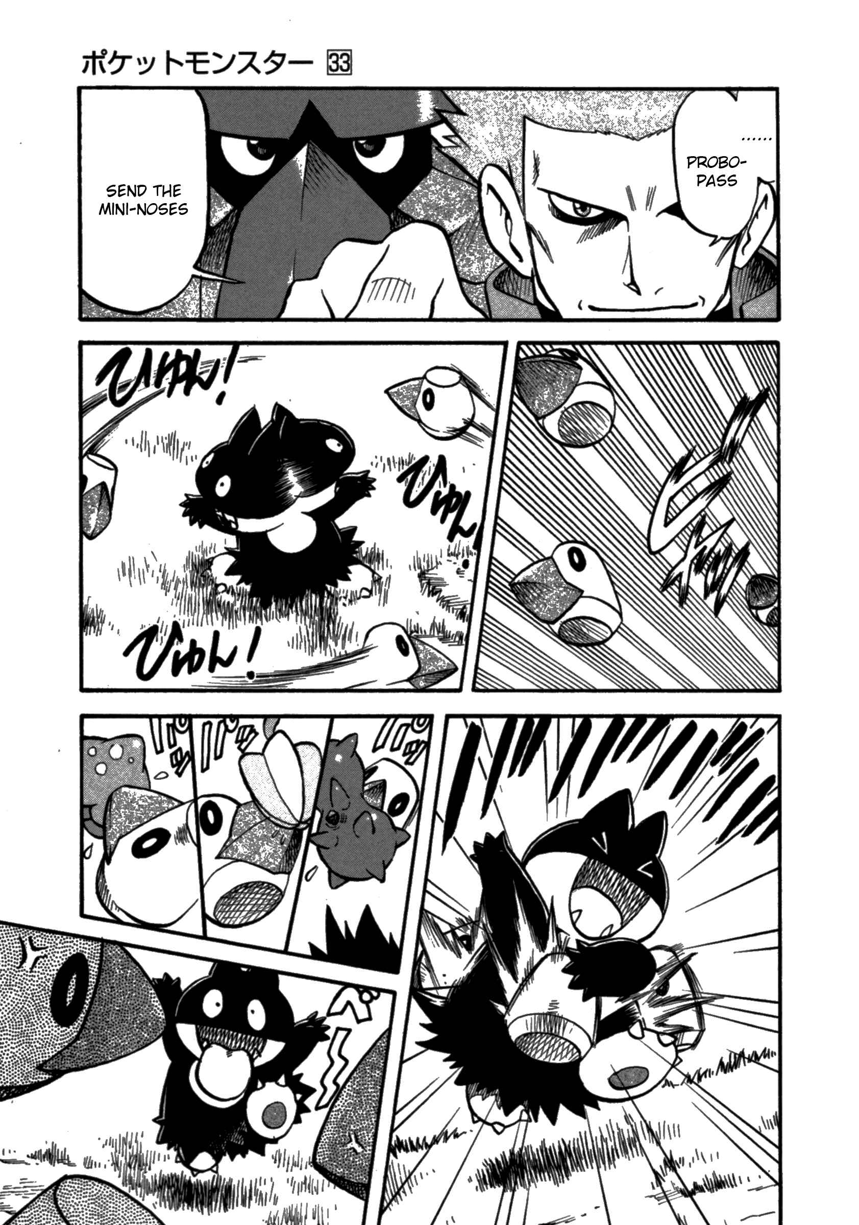 Page 22 Chapter 369 Pokémon SPECIAL