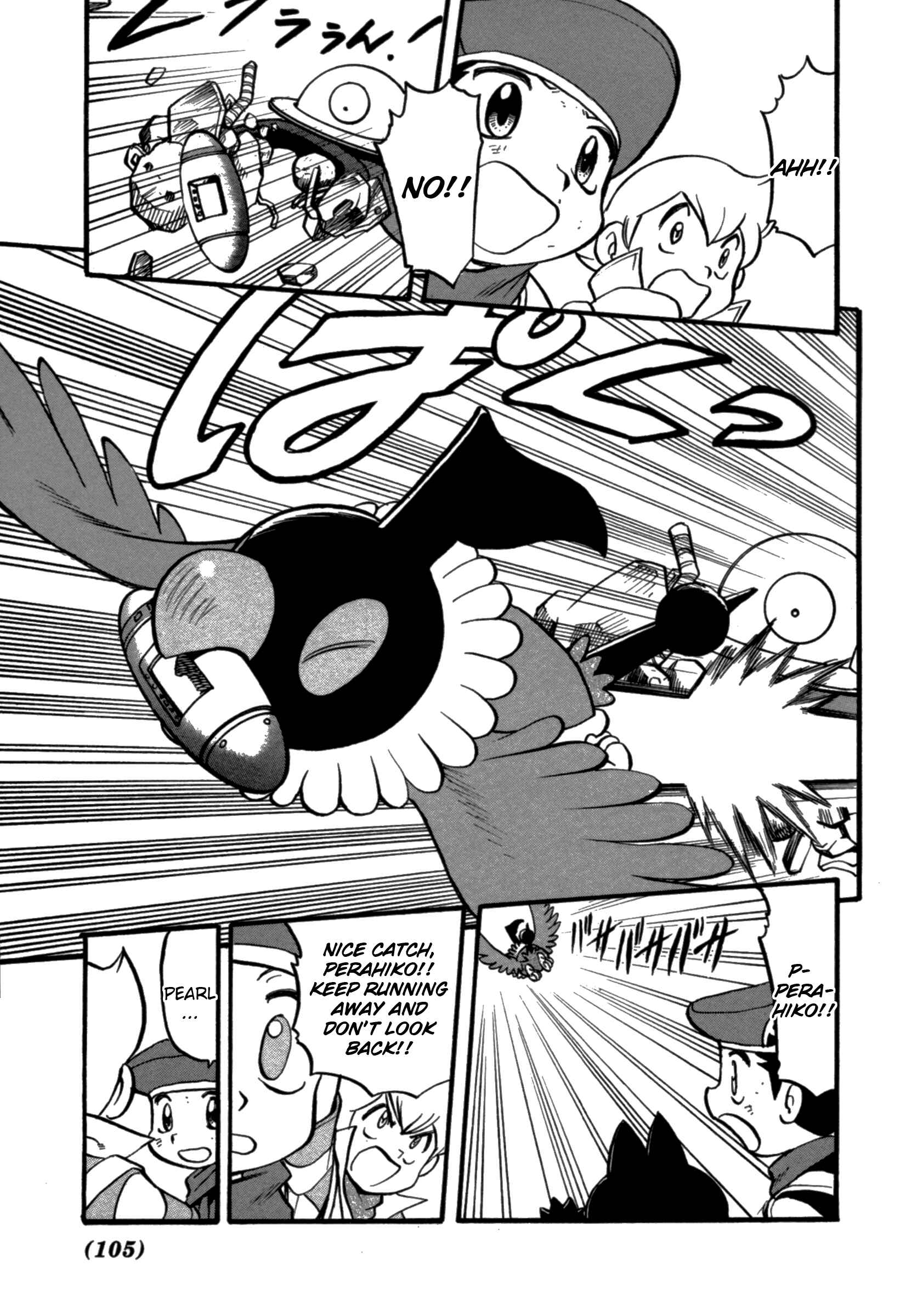 Page 26 Chapter 369 Pokémon SPECIAL