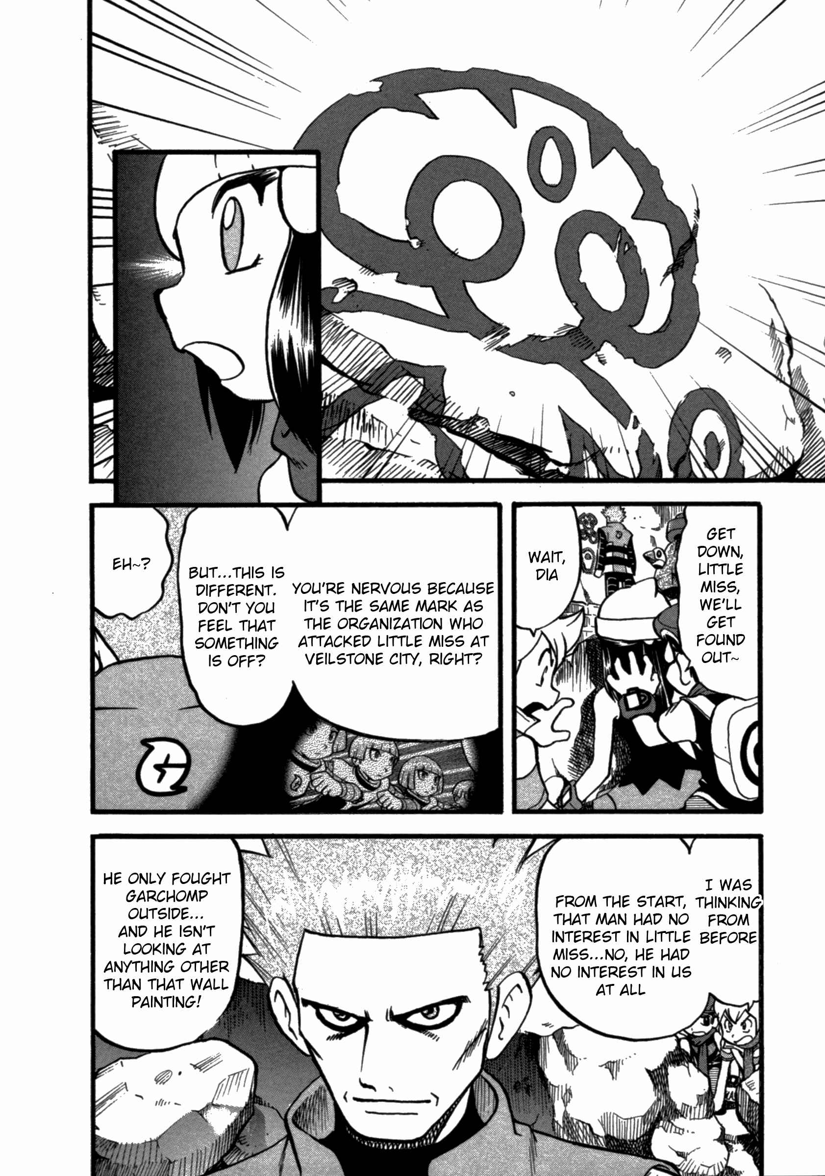 Page 5 Chapter 369 Pokémon SPECIAL