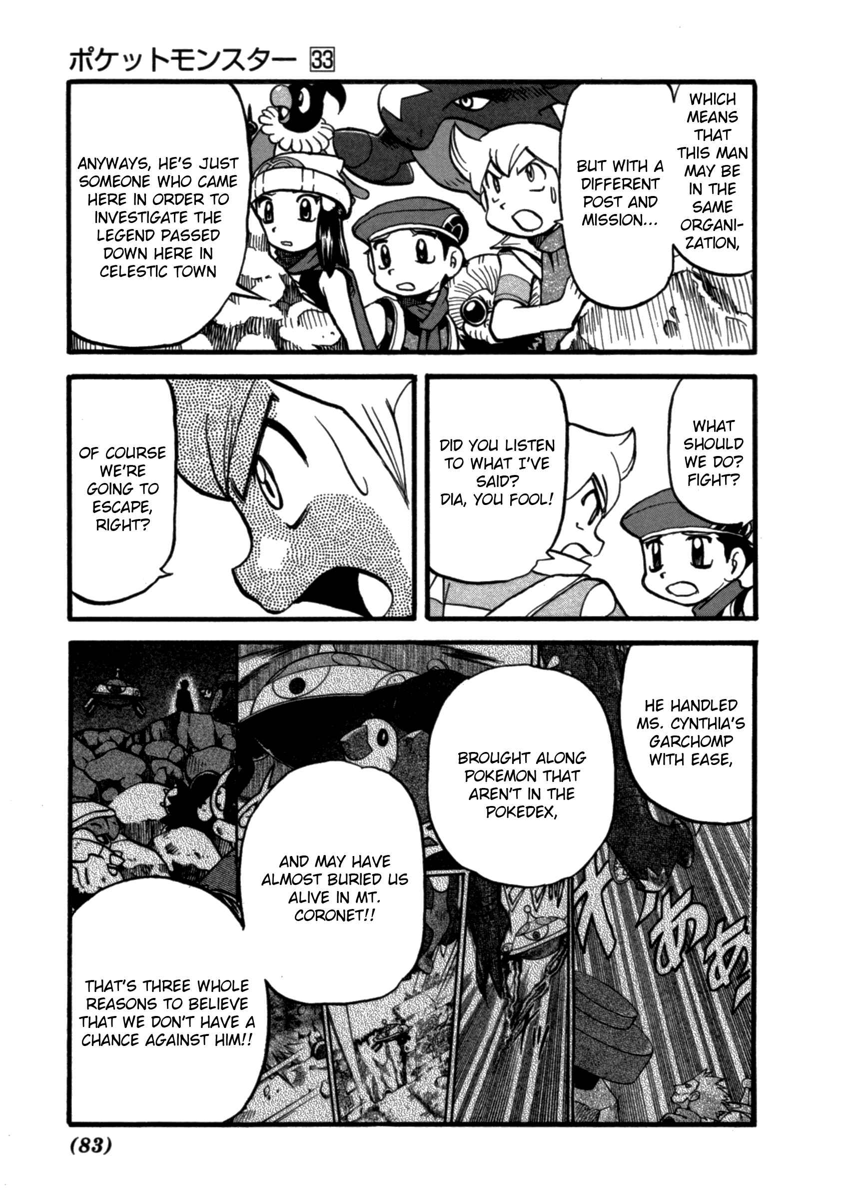 Page 6 Chapter 369 Pokémon SPECIAL