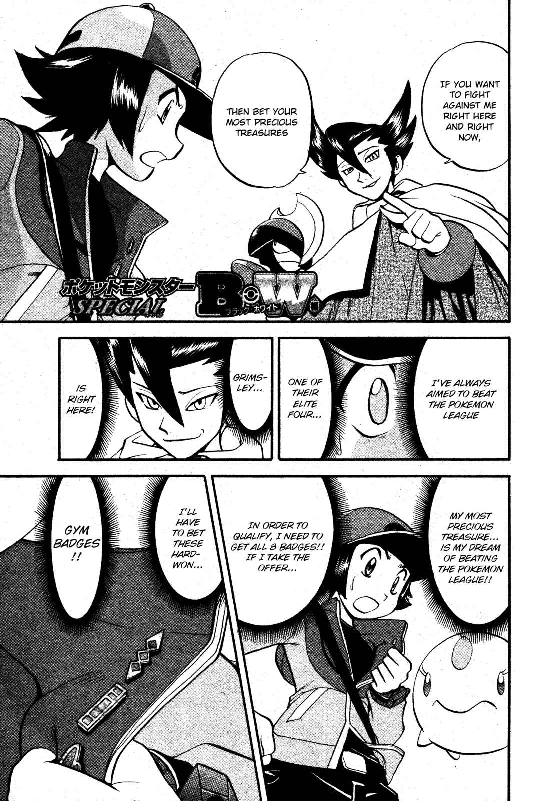 Page 1 Chapter 482 Pokémon SPECIAL