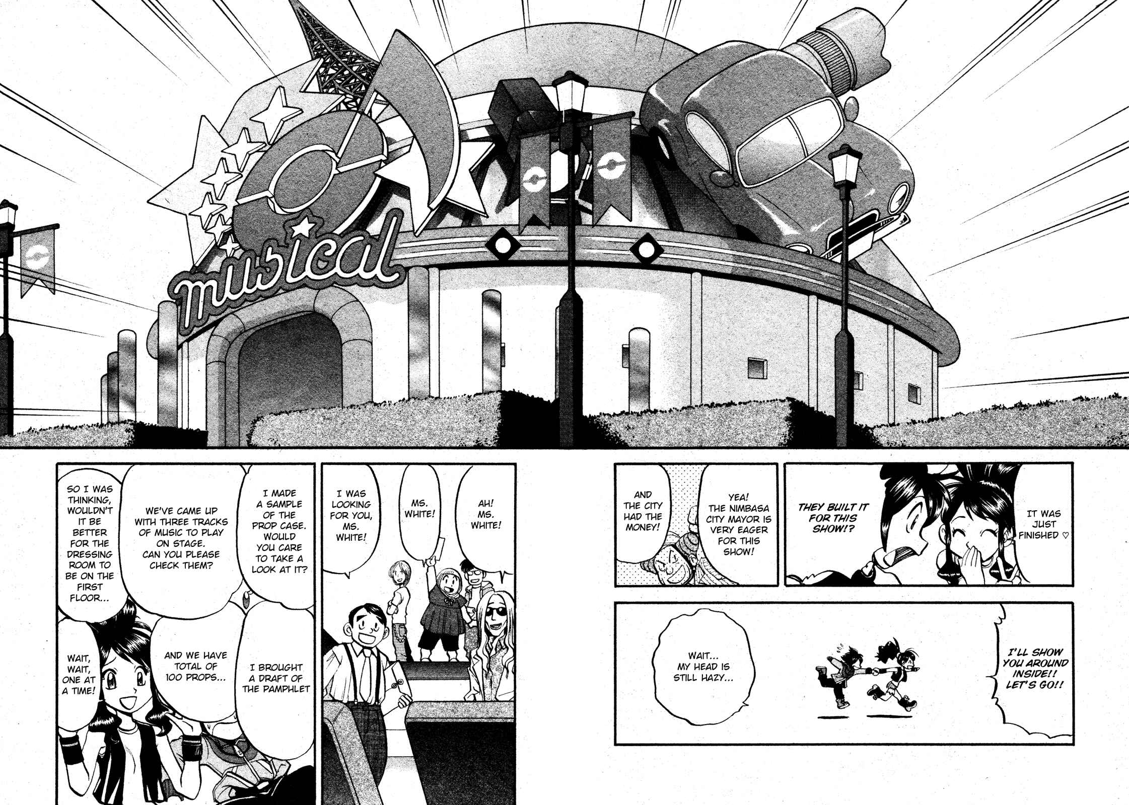 Page 12 Chapter 482 Pokémon SPECIAL