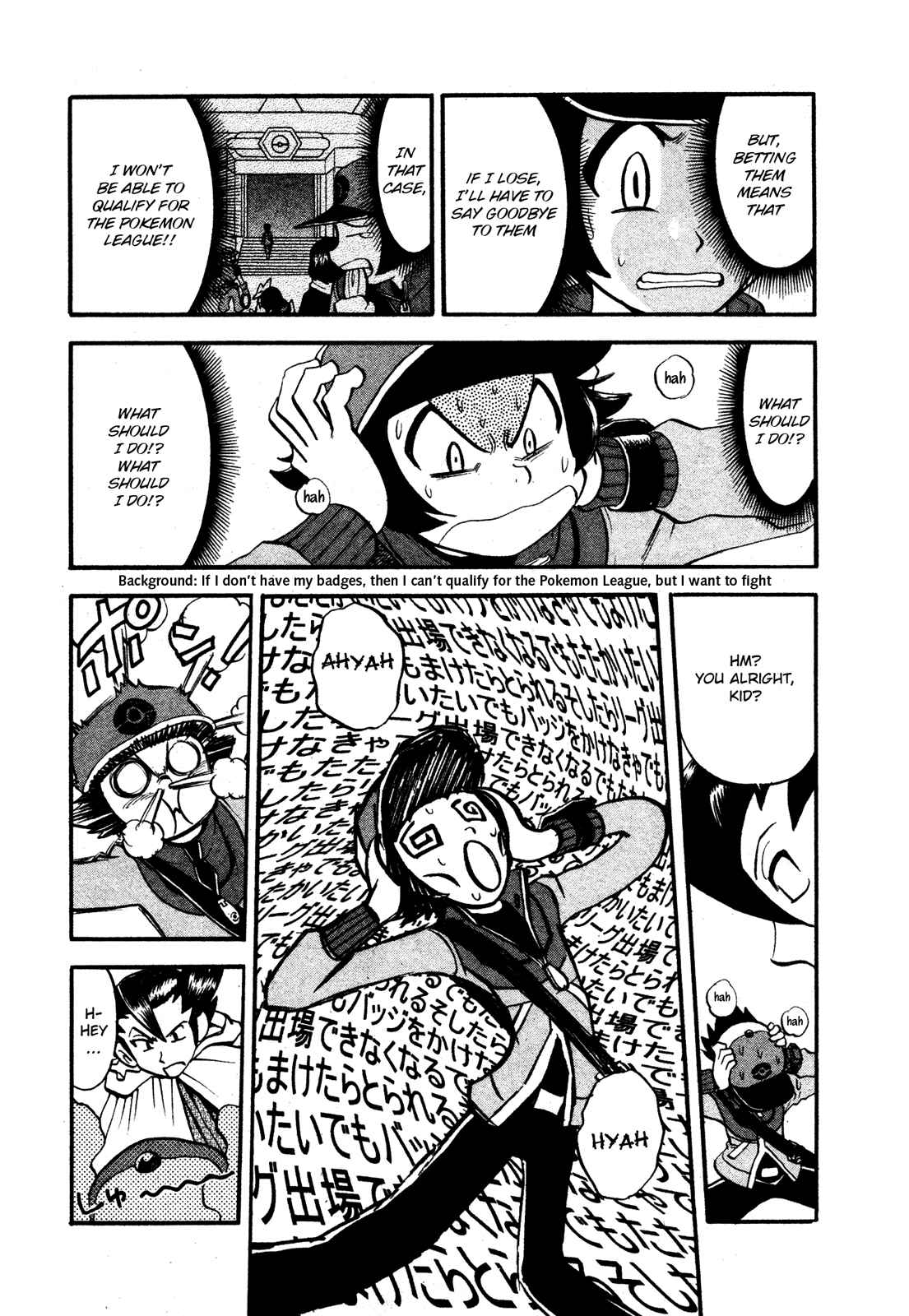 Page 2 Chapter 482 Pokémon SPECIAL