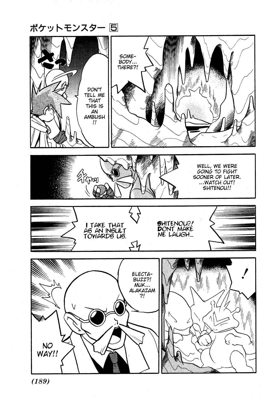 Page 13 Chapter 65 Pokémon SPECIAL