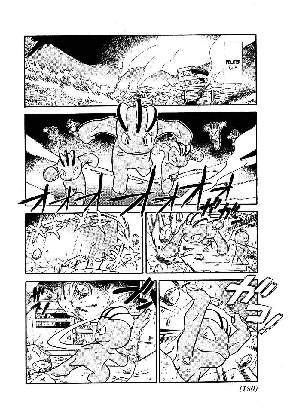 Page 4 Chapter 65 Pokémon SPECIAL
