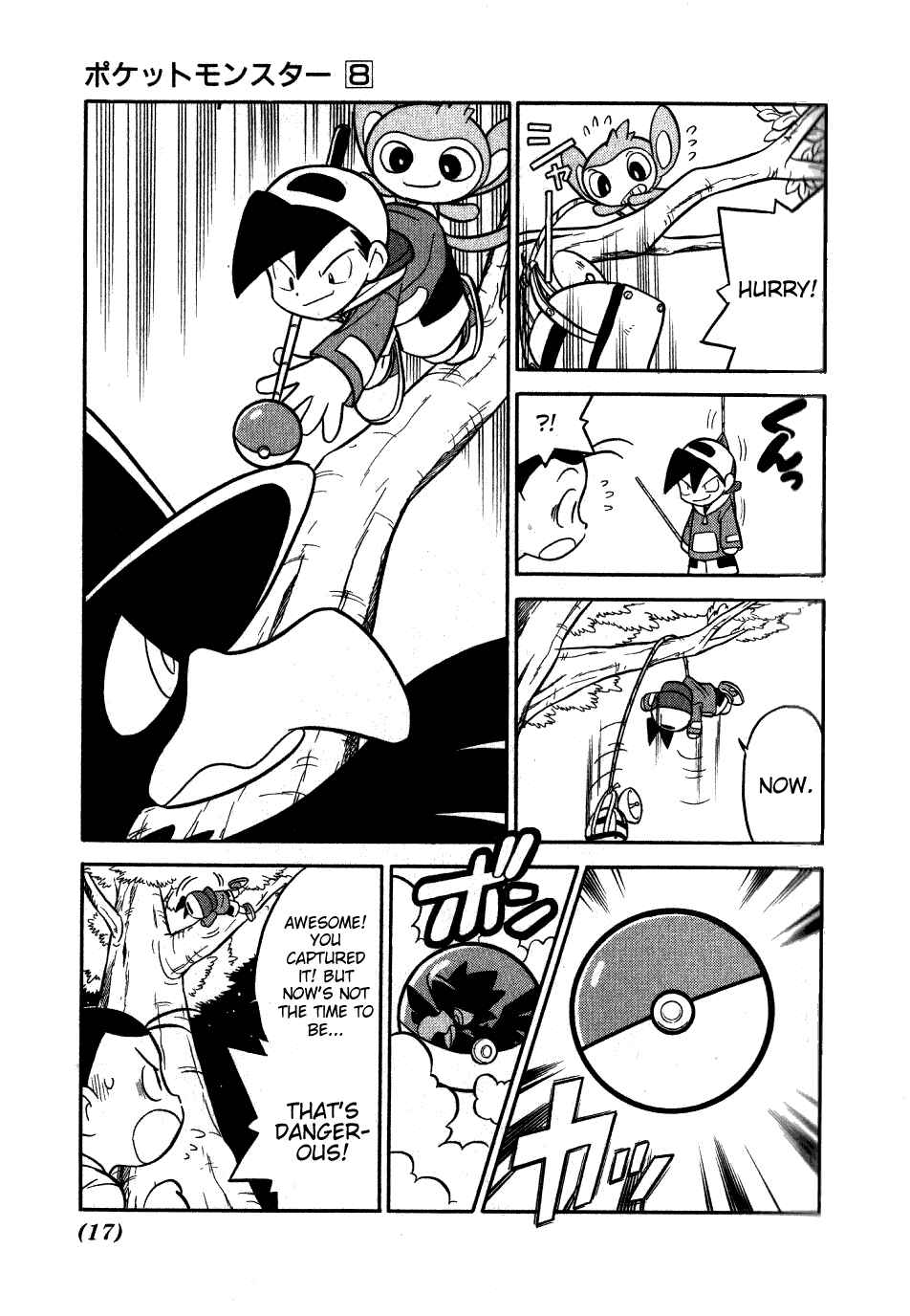Page 13 Chapter 91 Pokémon SPECIAL