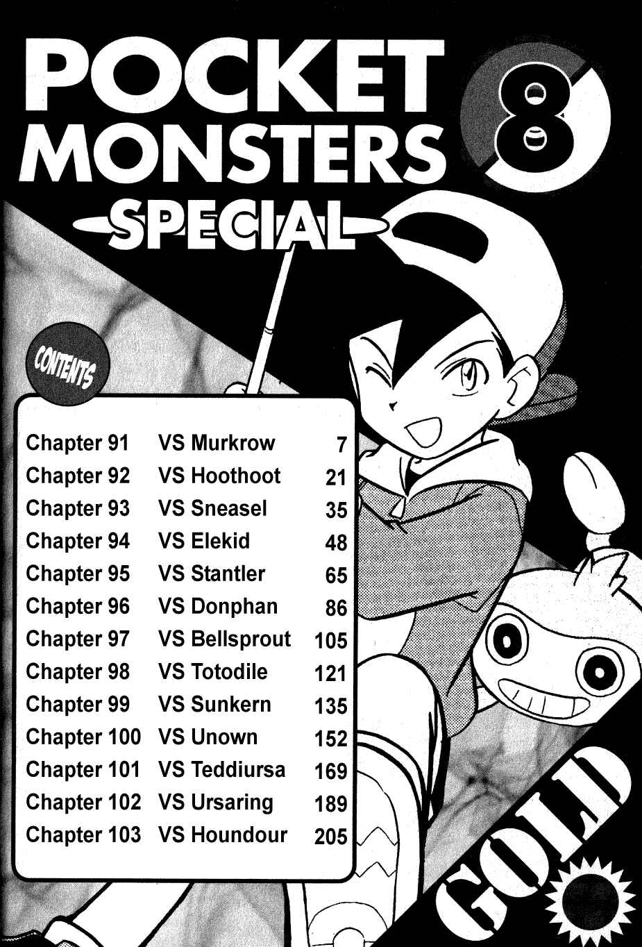 Page 3 Chapter 91 Pokémon SPECIAL