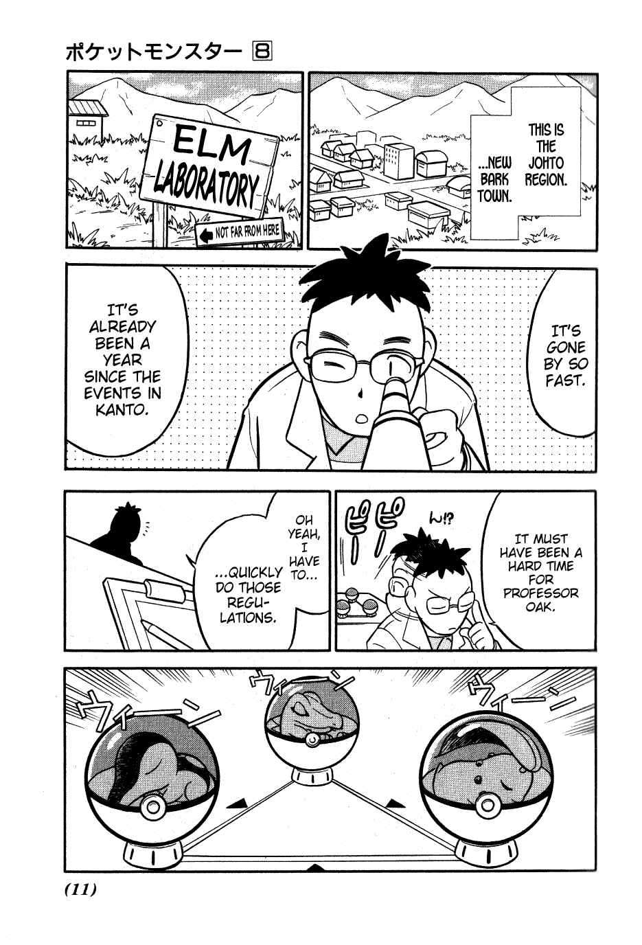Page 7 Chapter 91 Pokémon SPECIAL