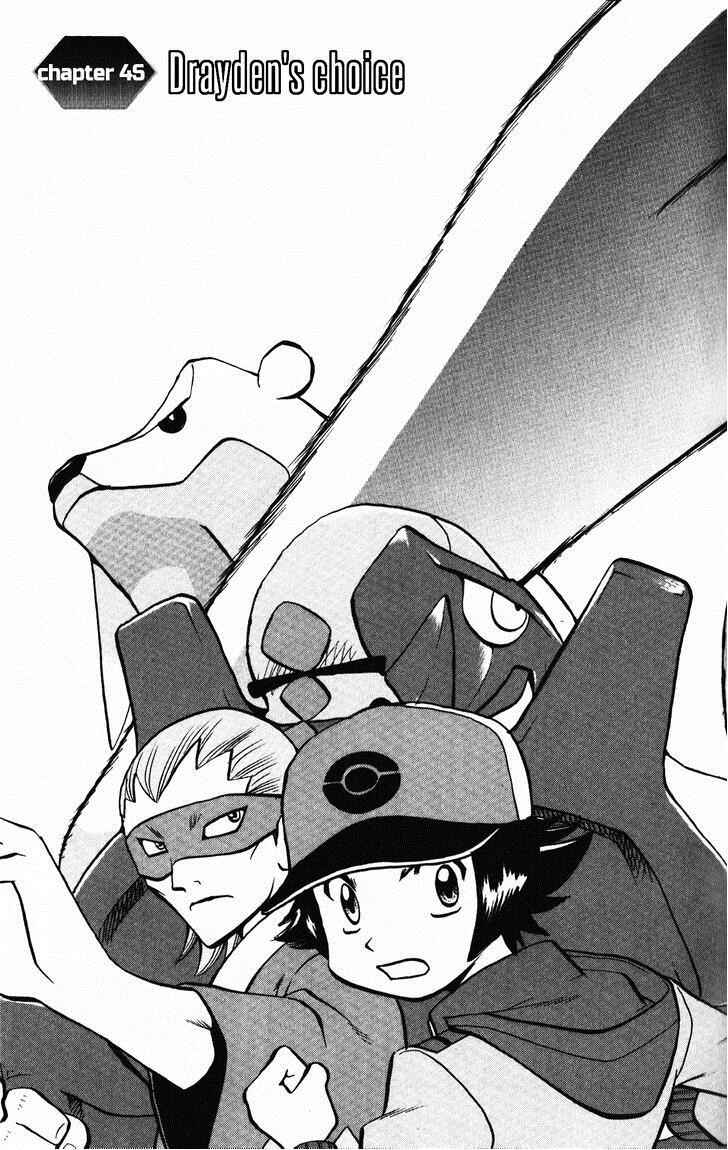 Page 1 Chapter 505 Pokémon SPECIAL