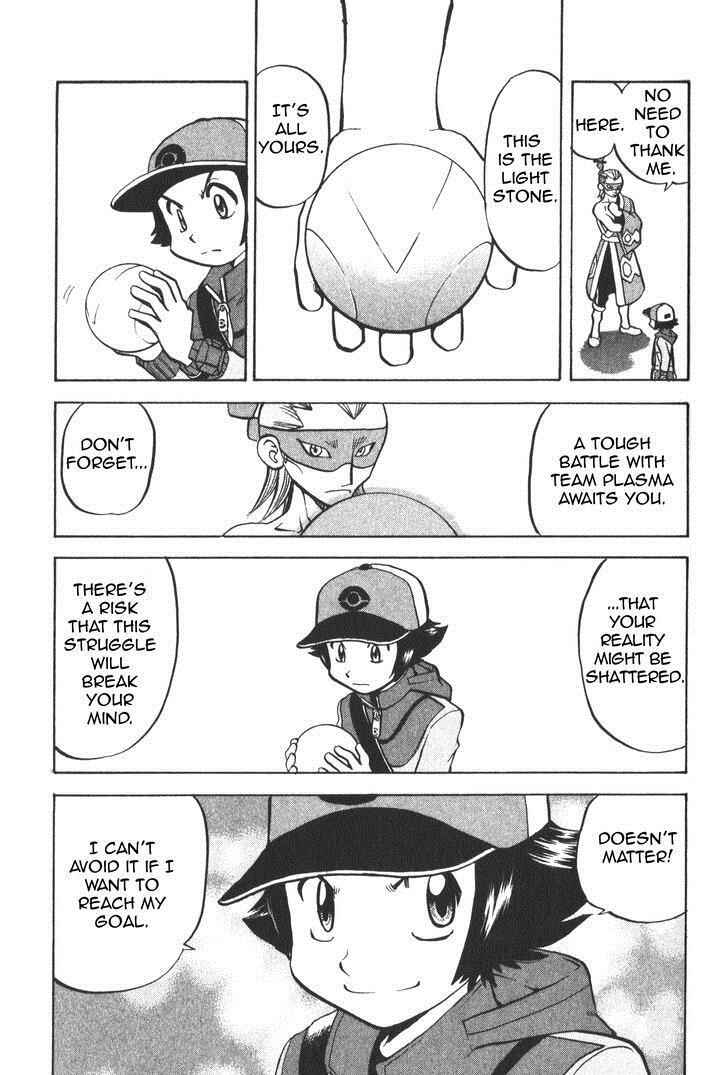Page 17 Chapter 505 Pokémon SPECIAL