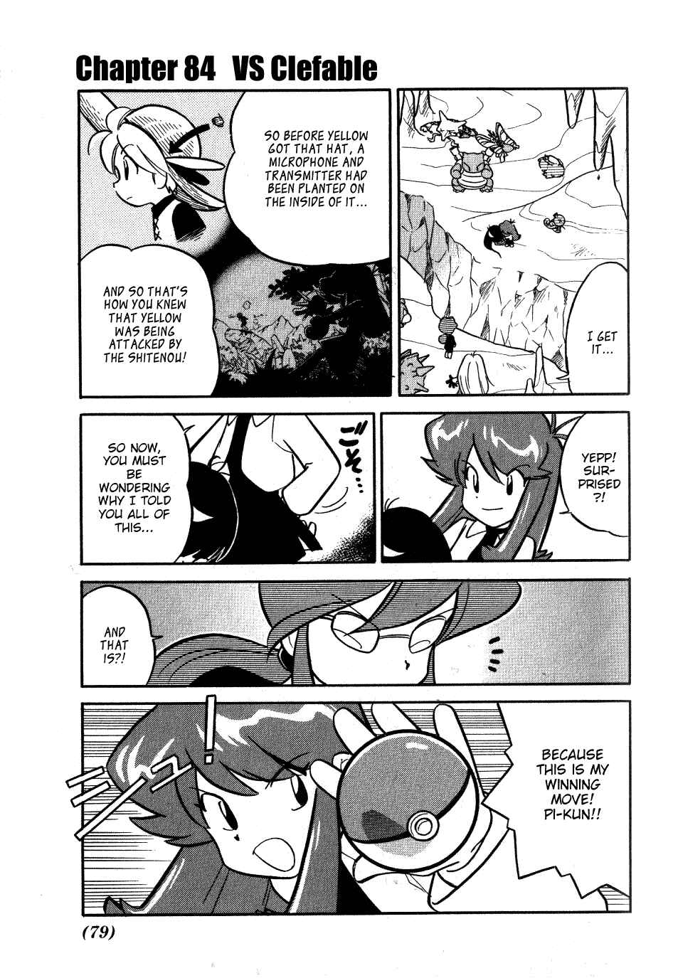 Page 1 Chapter 84 Pokémon SPECIAL