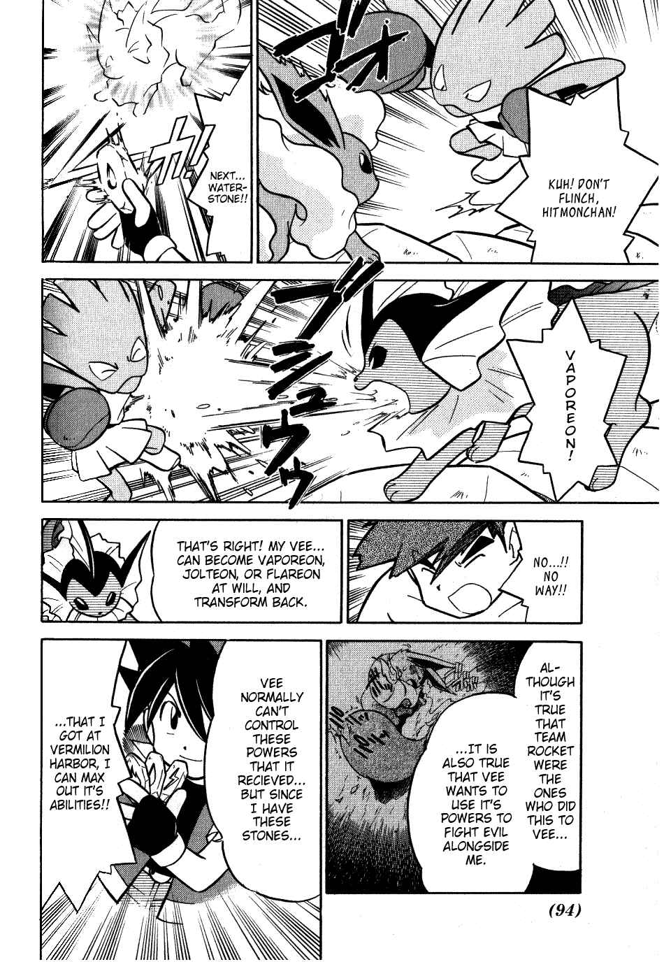 Page 16 Chapter 84 Pokémon SPECIAL