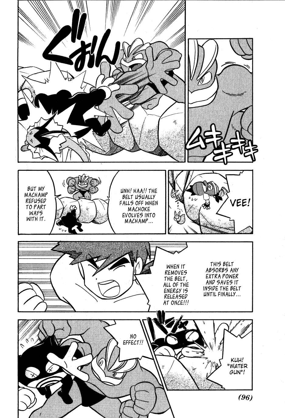 Page 18 Chapter 84 Pokémon SPECIAL