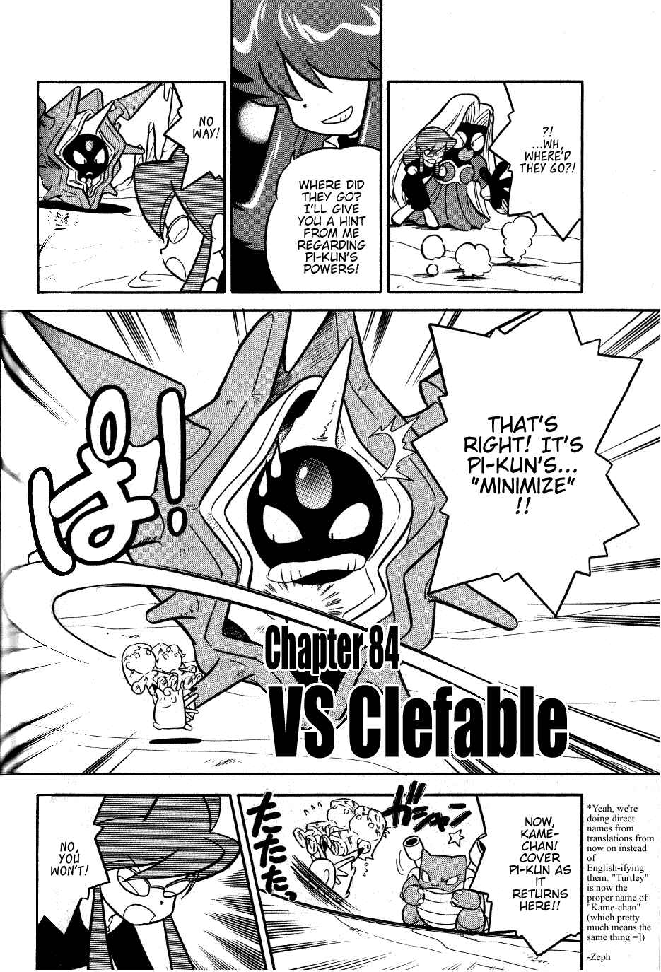 Page 2 Chapter 84 Pokémon SPECIAL