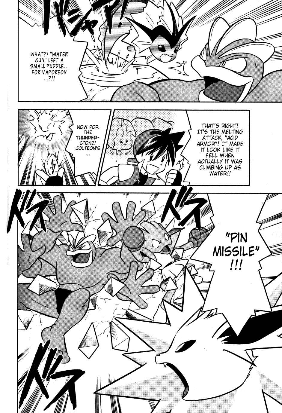 Page 20 Chapter 84 Pokémon SPECIAL