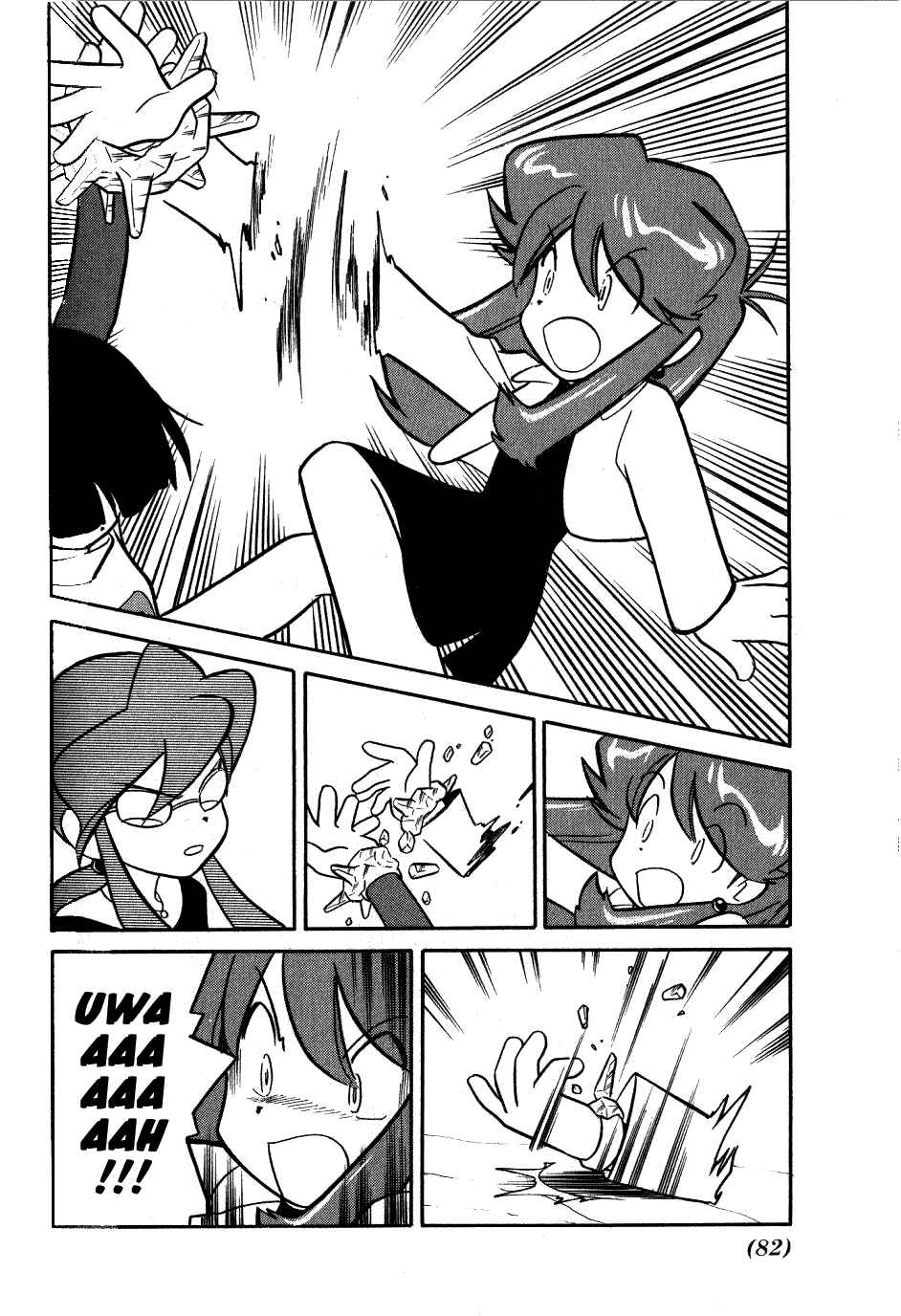 Page 4 Chapter 84 Pokémon SPECIAL
