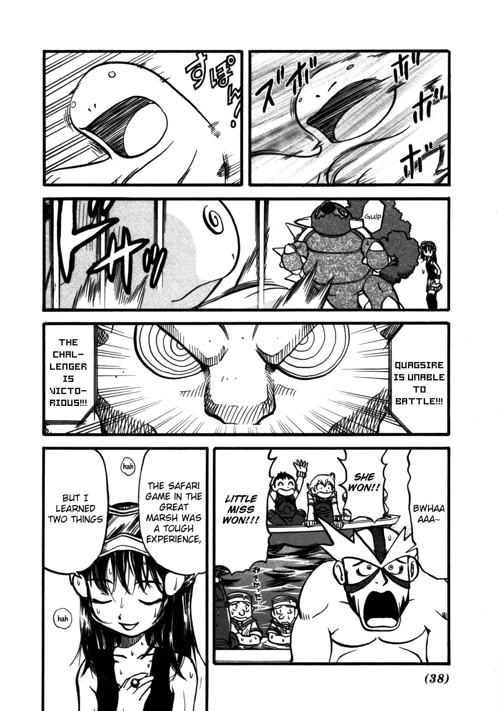 Page 12 Chapter 366 Pokémon SPECIAL