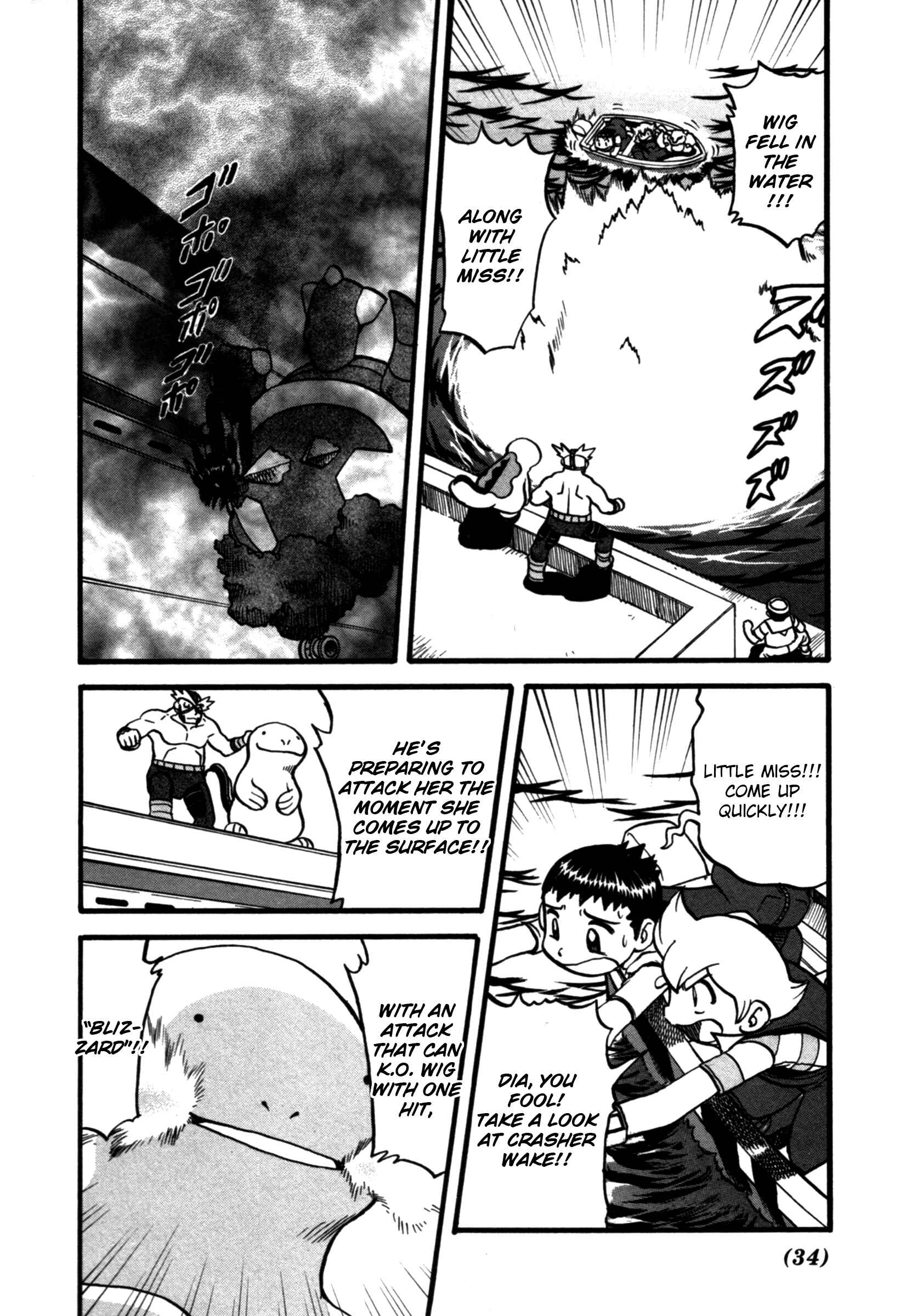 Page 9 Chapter 366 Pokémon SPECIAL