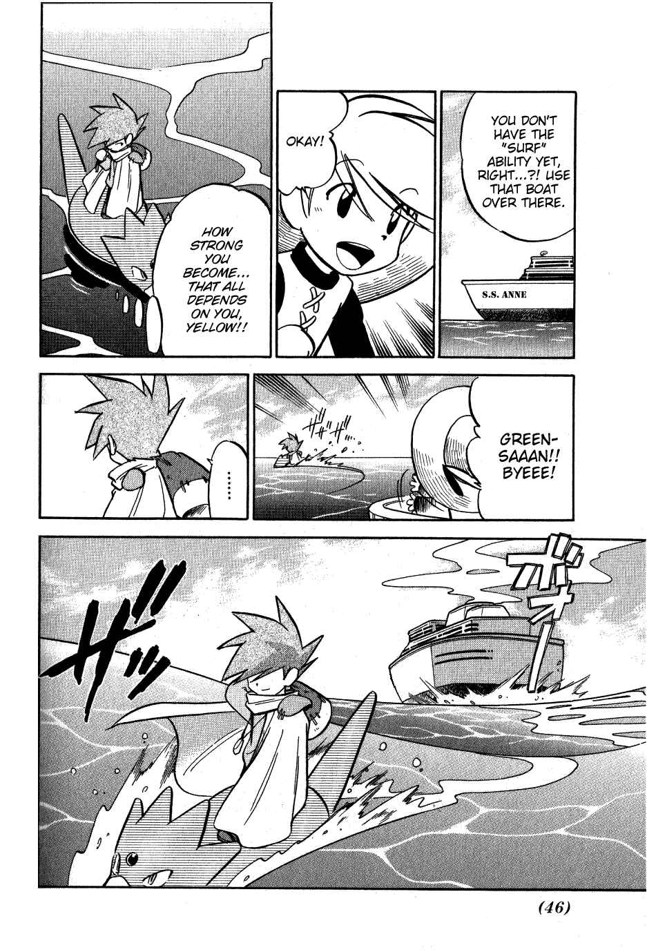 Page 16 Chapter 55 Pokémon SPECIAL