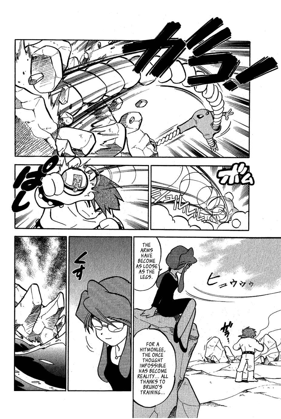 Page 18 Chapter 55 Pokémon SPECIAL