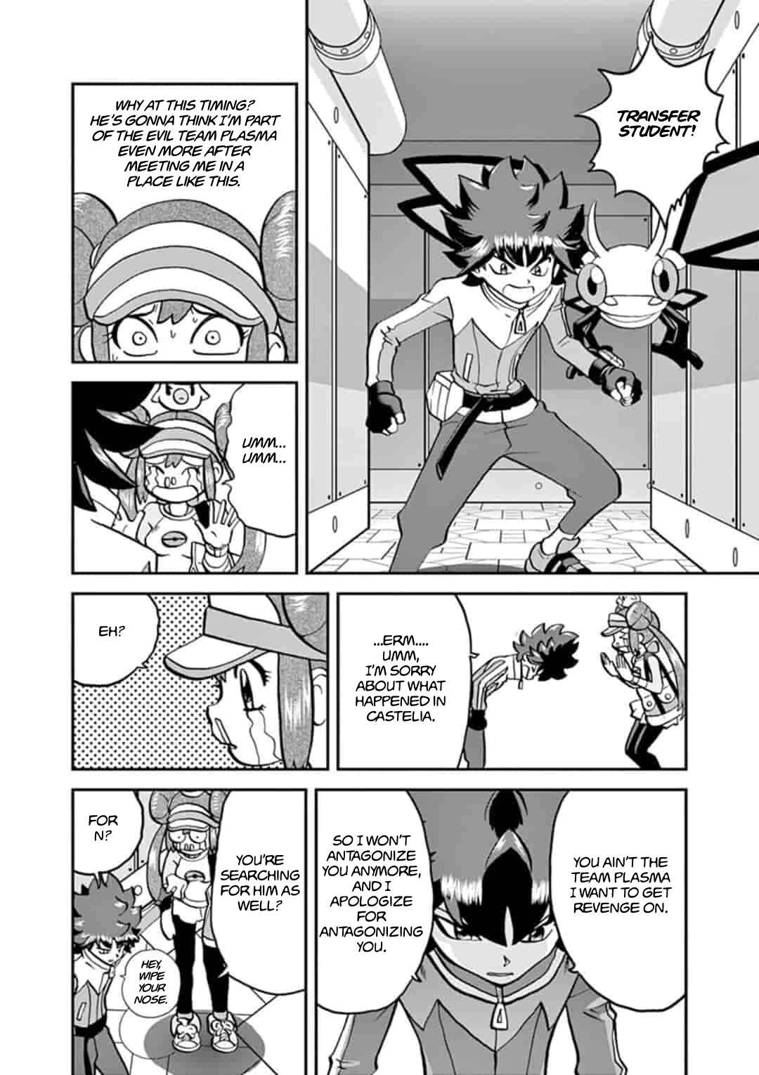 Page 10 Chapter 547.1 Pokémon SPECIAL