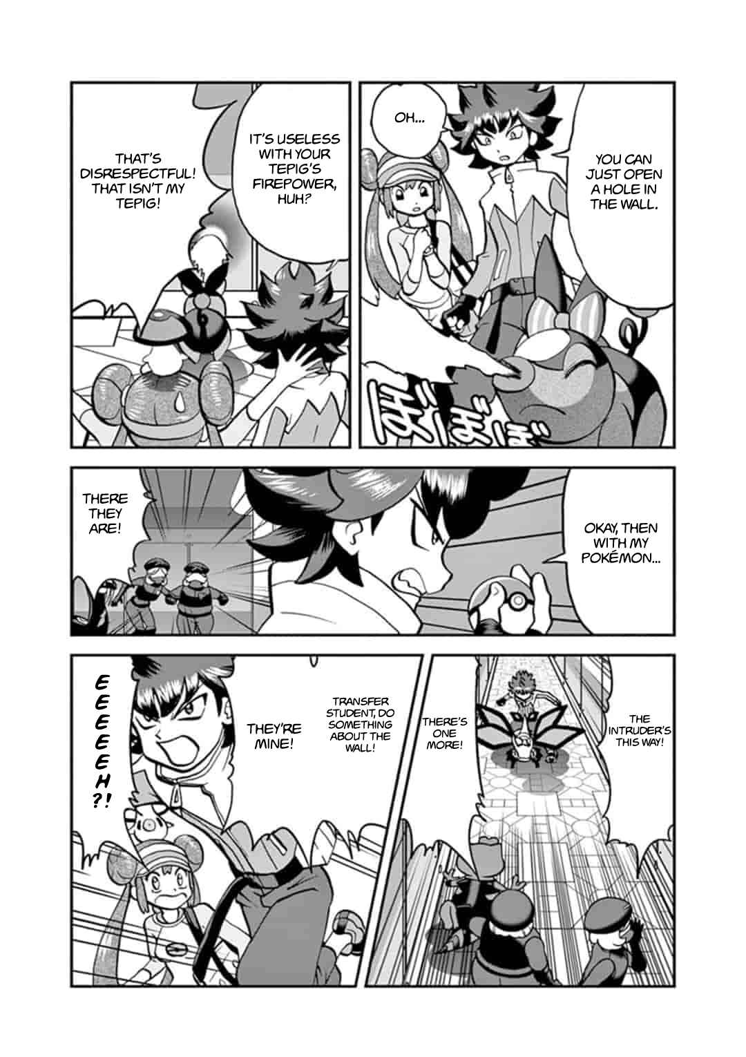 Page 12 Chapter 547.1 Pokémon SPECIAL