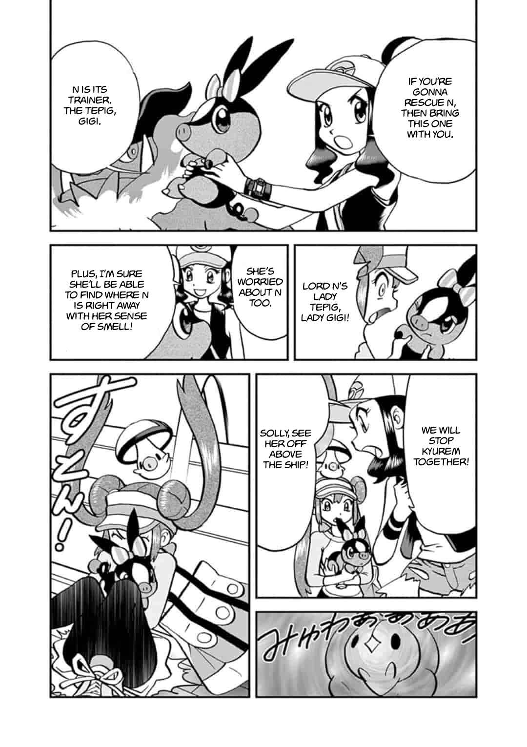Page 8 Chapter 547.1 Pokémon SPECIAL