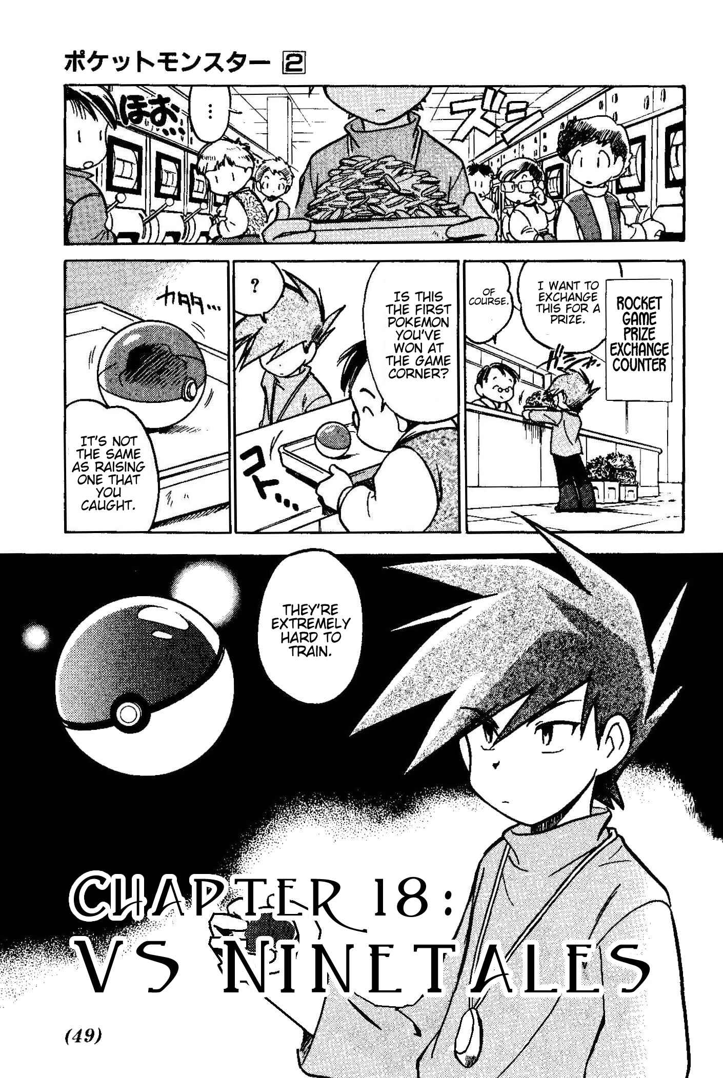 Page 1 Chapter 18 Pokémon SPECIAL
