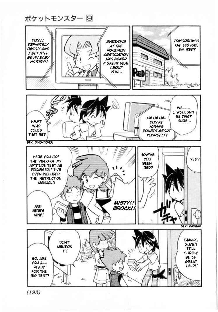 Page 3 Chapter 115 Pokémon SPECIAL