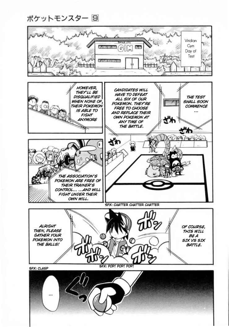 Page 5 Chapter 115 Pokémon SPECIAL