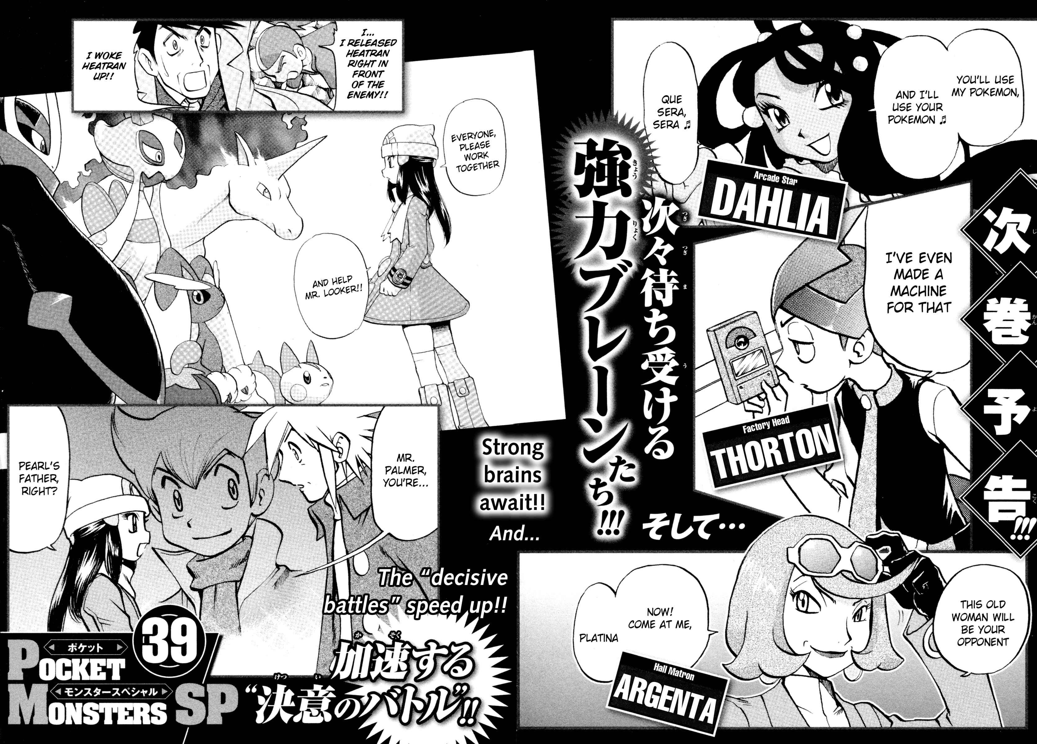 Page 17 Chapter 422 Pokémon SPECIAL
