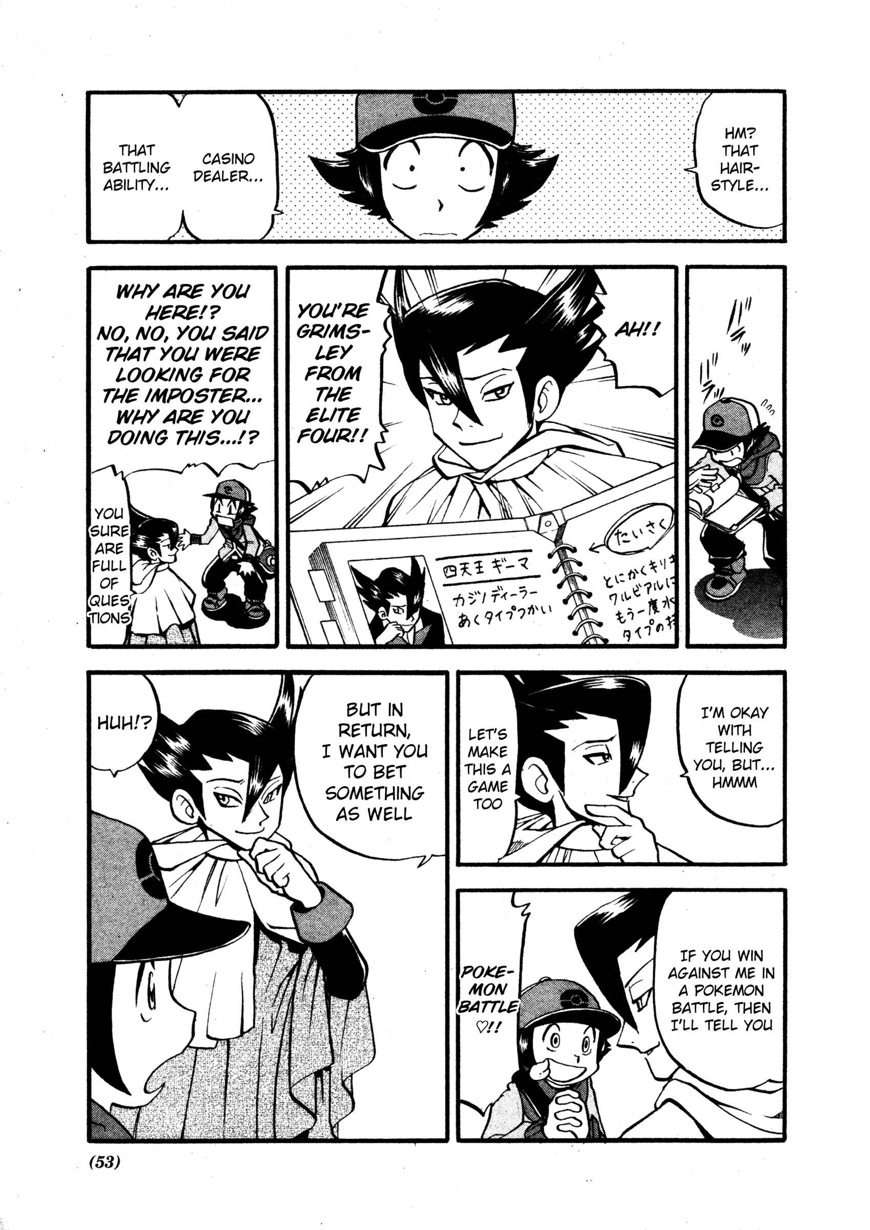 Page 19 Chapter 481 Pokémon SPECIAL