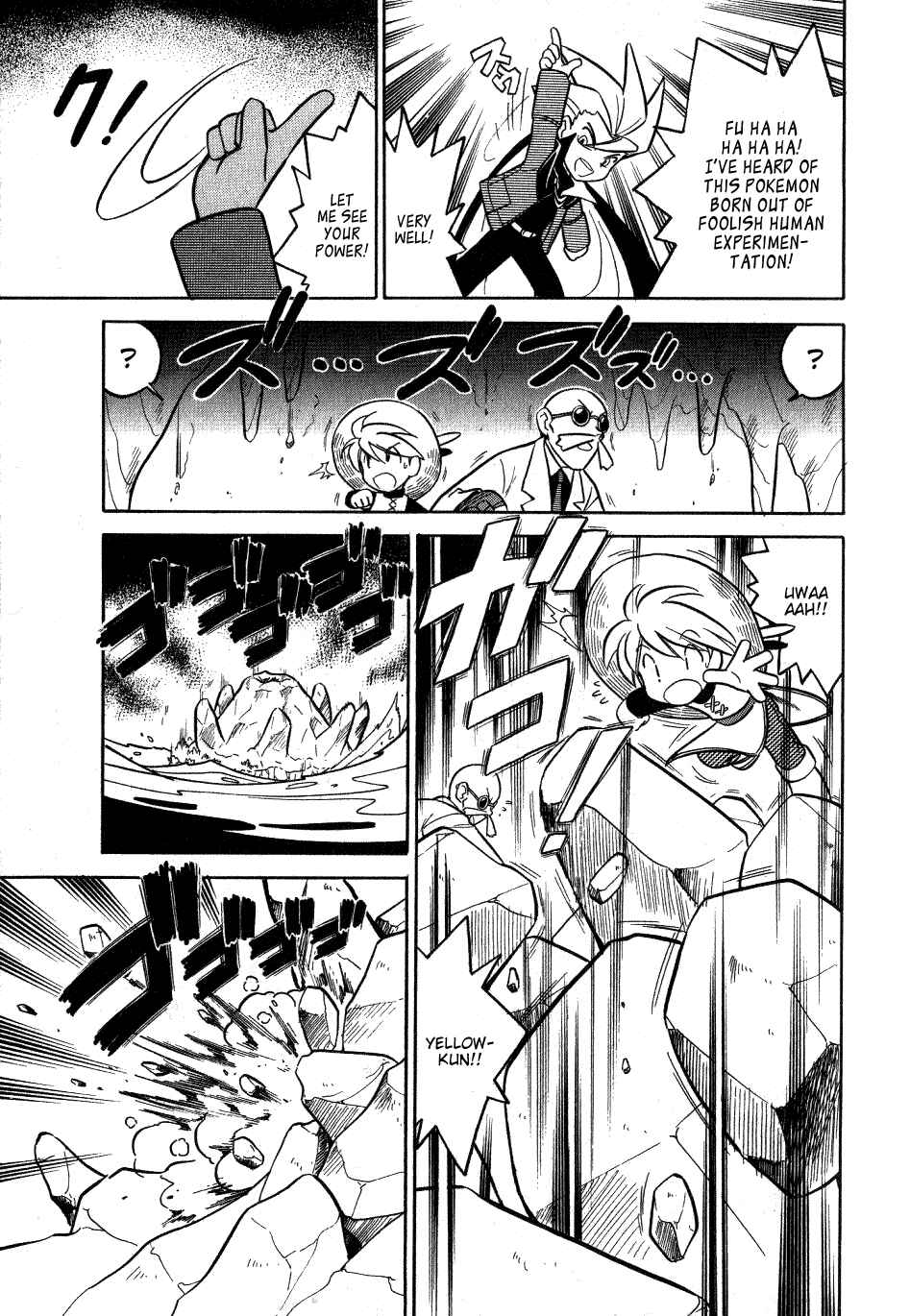 Page 17 Chapter 79 Pokémon SPECIAL