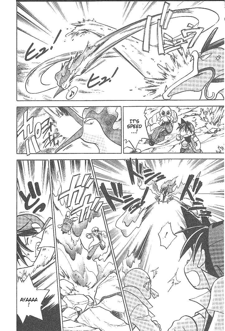 Page 12 Chapter 26 Pokémon SPECIAL