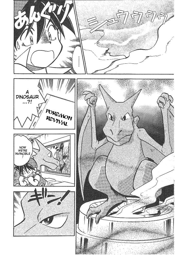 Page 22 Chapter 26 Pokémon SPECIAL