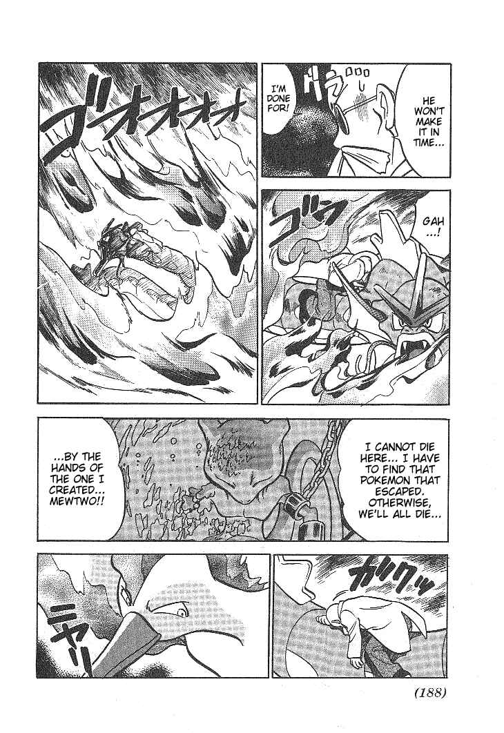 Page 24 Chapter 26 Pokémon SPECIAL